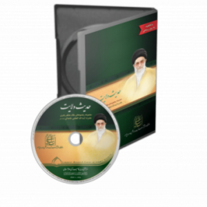 حدیث ولایت